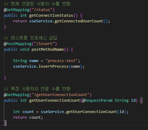 컨트롤러3
