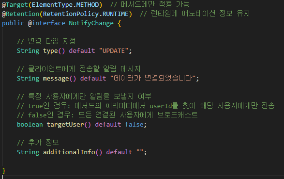 notifychange