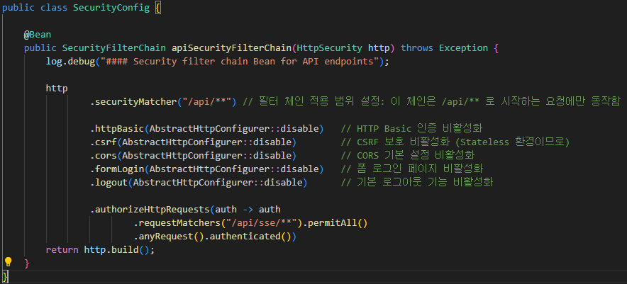 시큐리티 설정