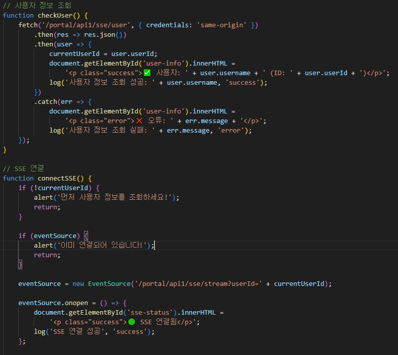 sseHtml